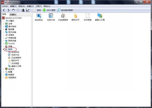 精选电脑软件管理工具，高效技术服务助您轻松驾驭数字世界