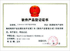 保定市大为计算机软件开发 深耕知识产权技术服务的专业力量