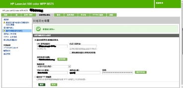HP打印机、笔记本电脑、台式电脑及其他产品的软件与驱动程序下载指南