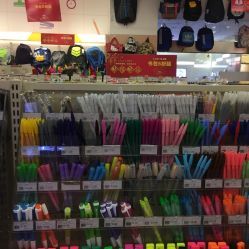 百新文具馆详细信息 联系方式、地址、价格范围及营业时间